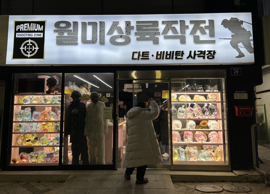 월미상륙작전 이미지