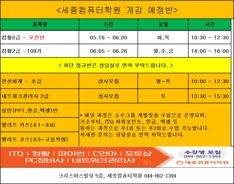 슬기로운컴퓨터생활 이미지