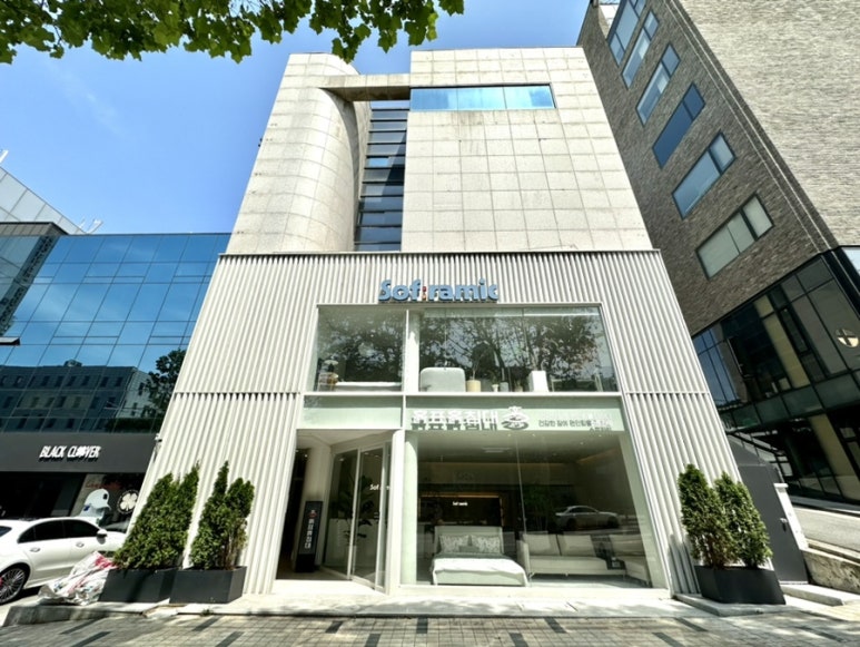 소프라믹 청담 이미지