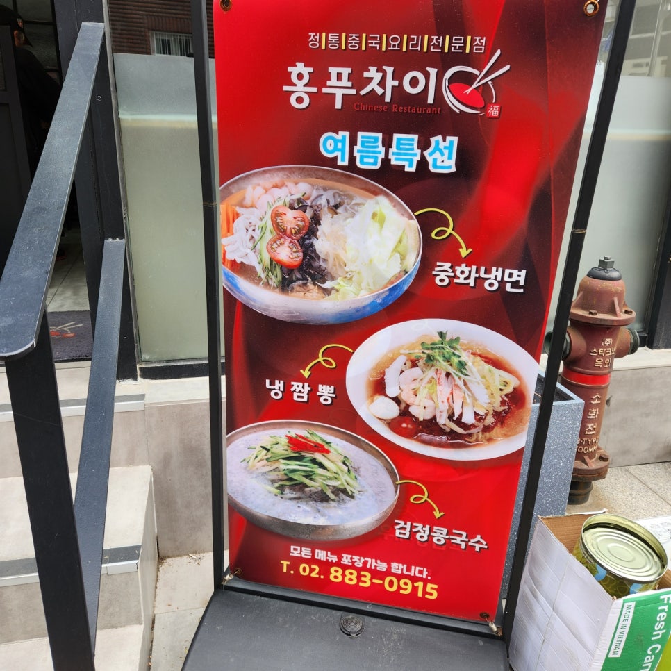 홈플러스익스프레스 봉천점 이미지