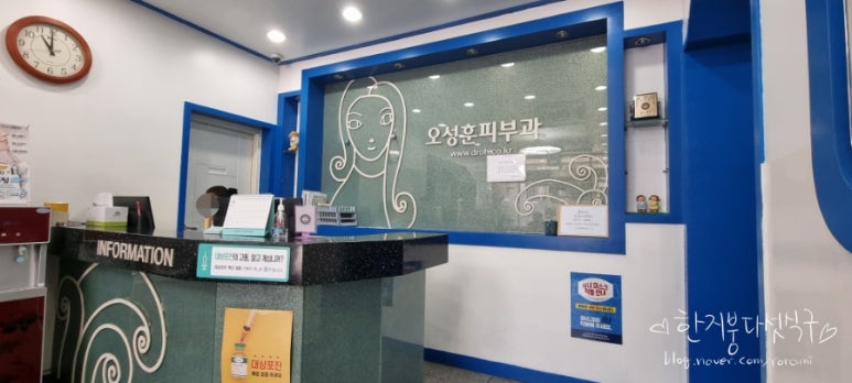 오성훈피부과의원 이미지