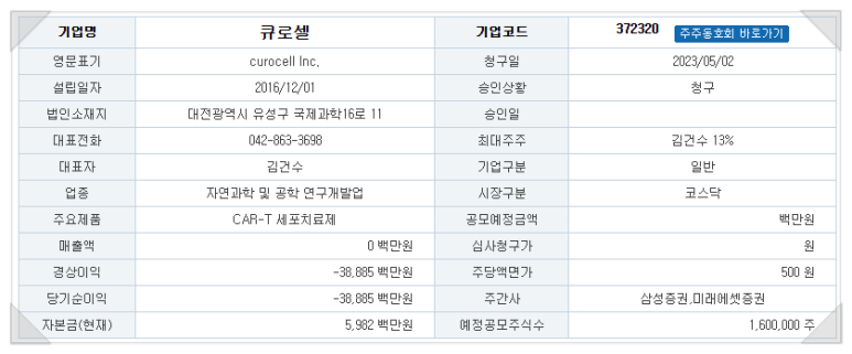 아이엠티엔지니어링 이미지