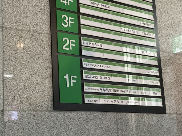 더조은정육식당 이미지