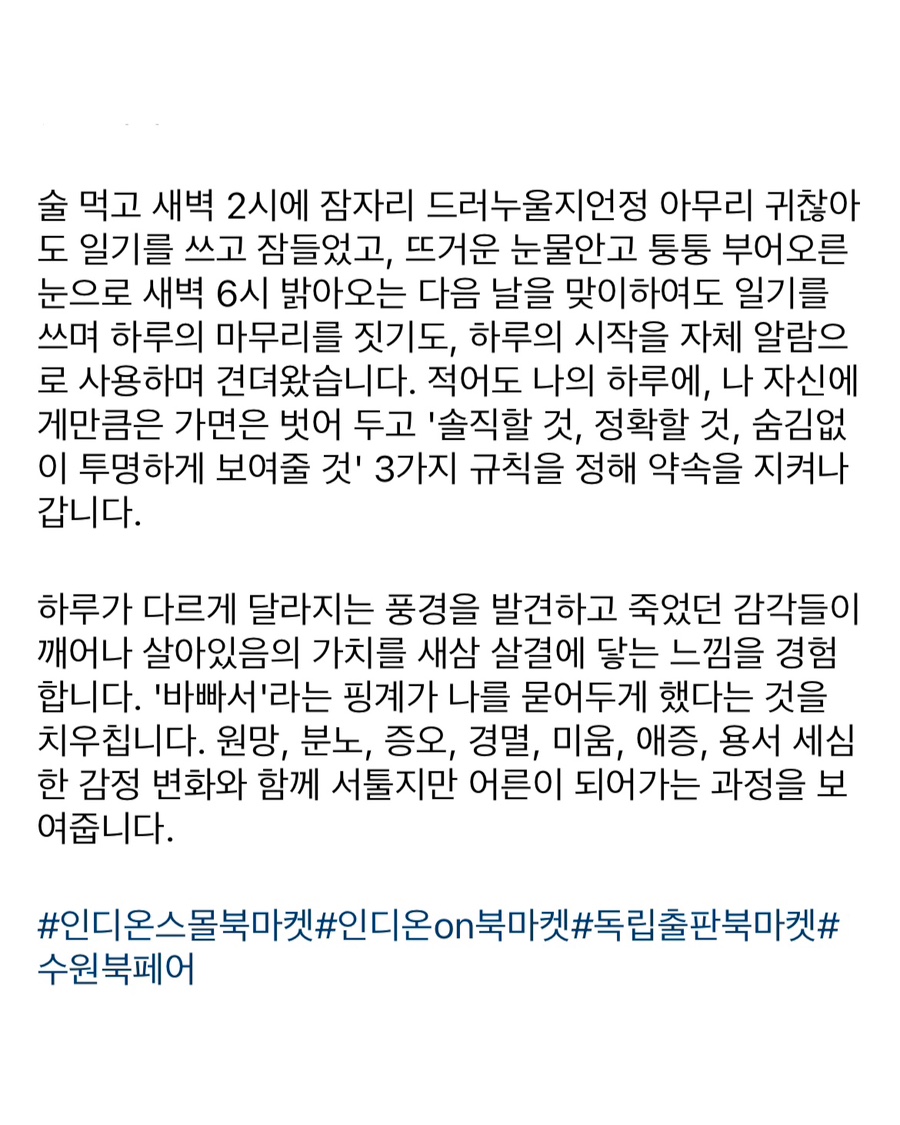 은미마켓 이미지
