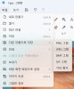 사진 해상도 높이기 그림판 하나로 가능하다? : 네이버 블로그