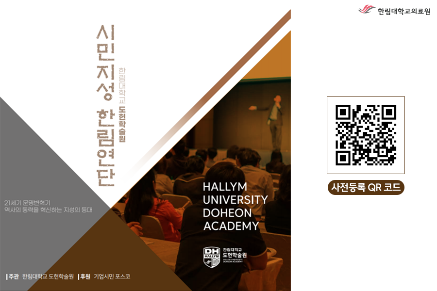 한림기획 이미지