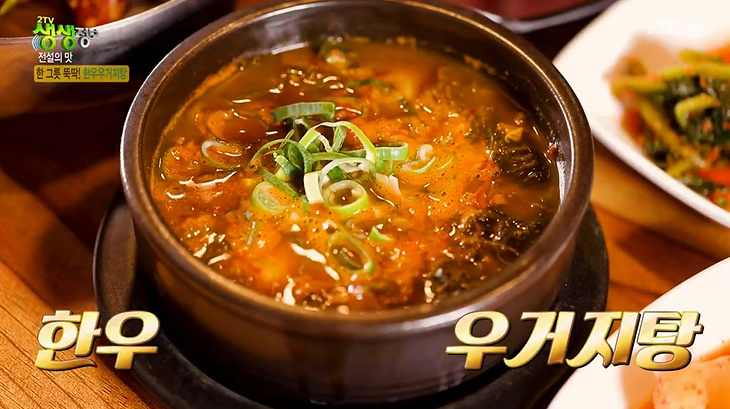 육회전설 이미지