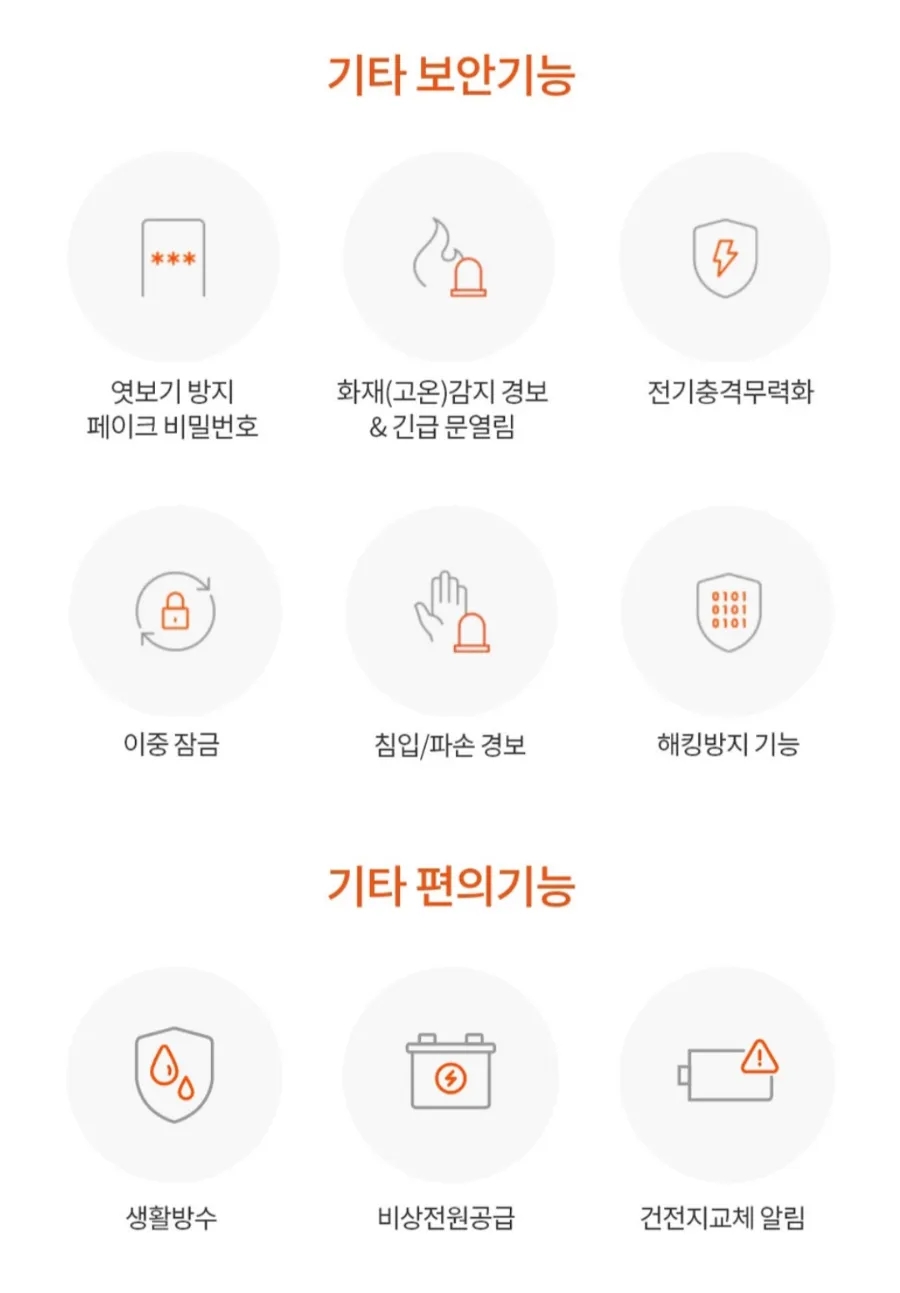 컴앤키플러스덕소점 이미지