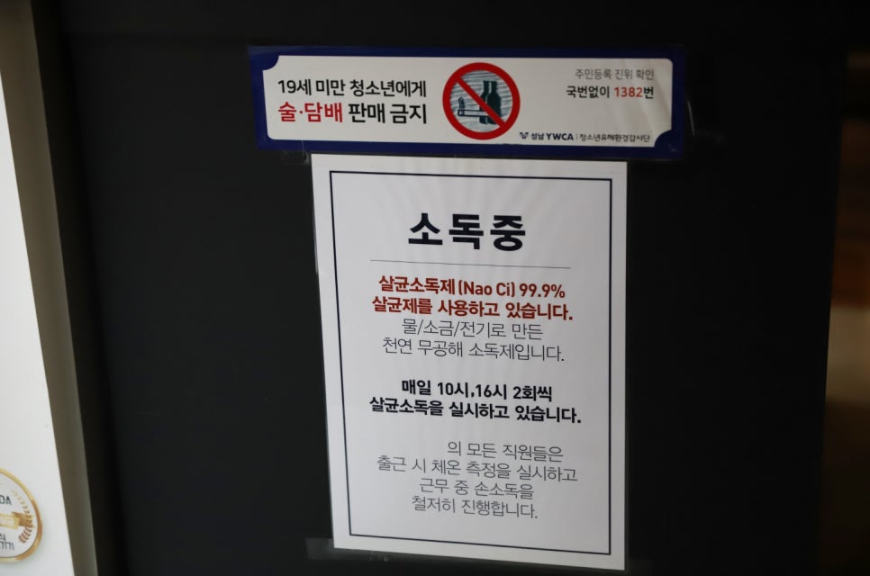248고기집[모란점] 이미지