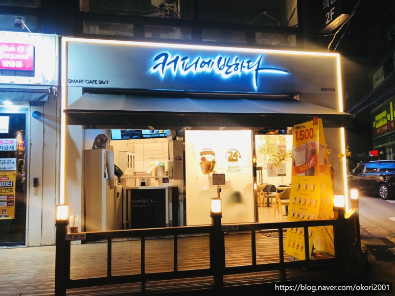커피에반하다 돌곶이역점 이미지