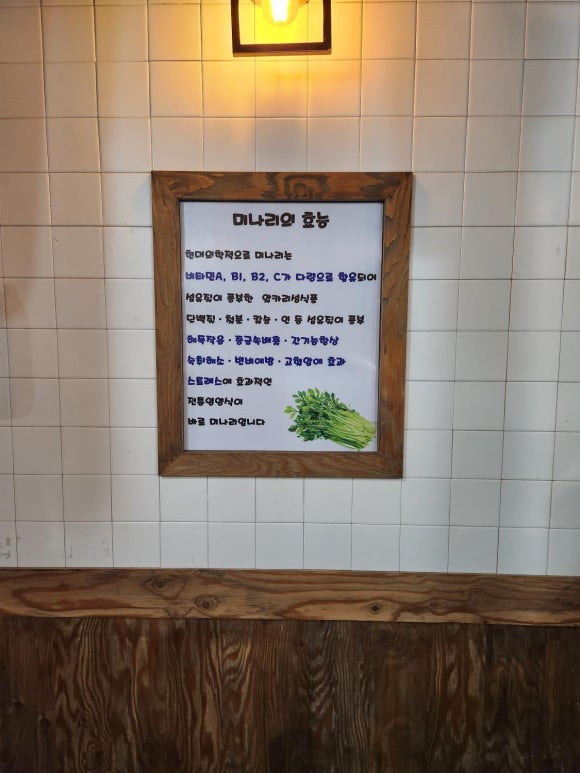 특구로삼겹살 이미지