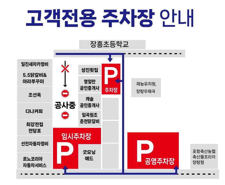 임곡원조춘천닭갈비 이미지