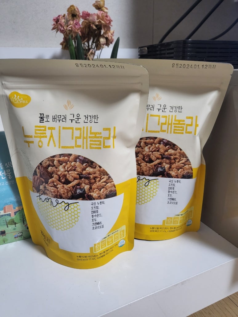 전주지역자활센터 한입푸드 이미지