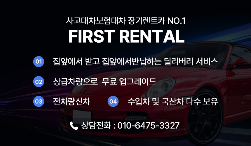 하이테크카서비스 이미지