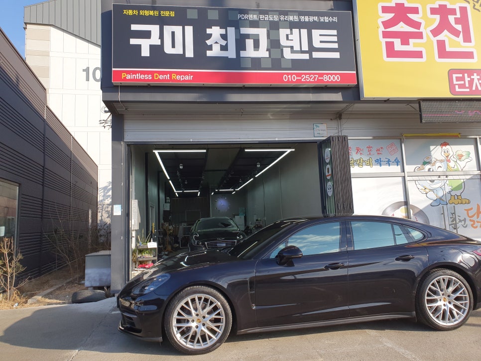 옥계덴트 이미지