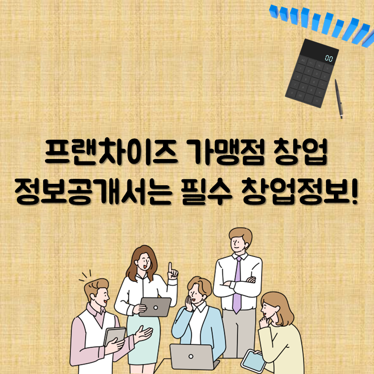 (주)공만치킨 이미지