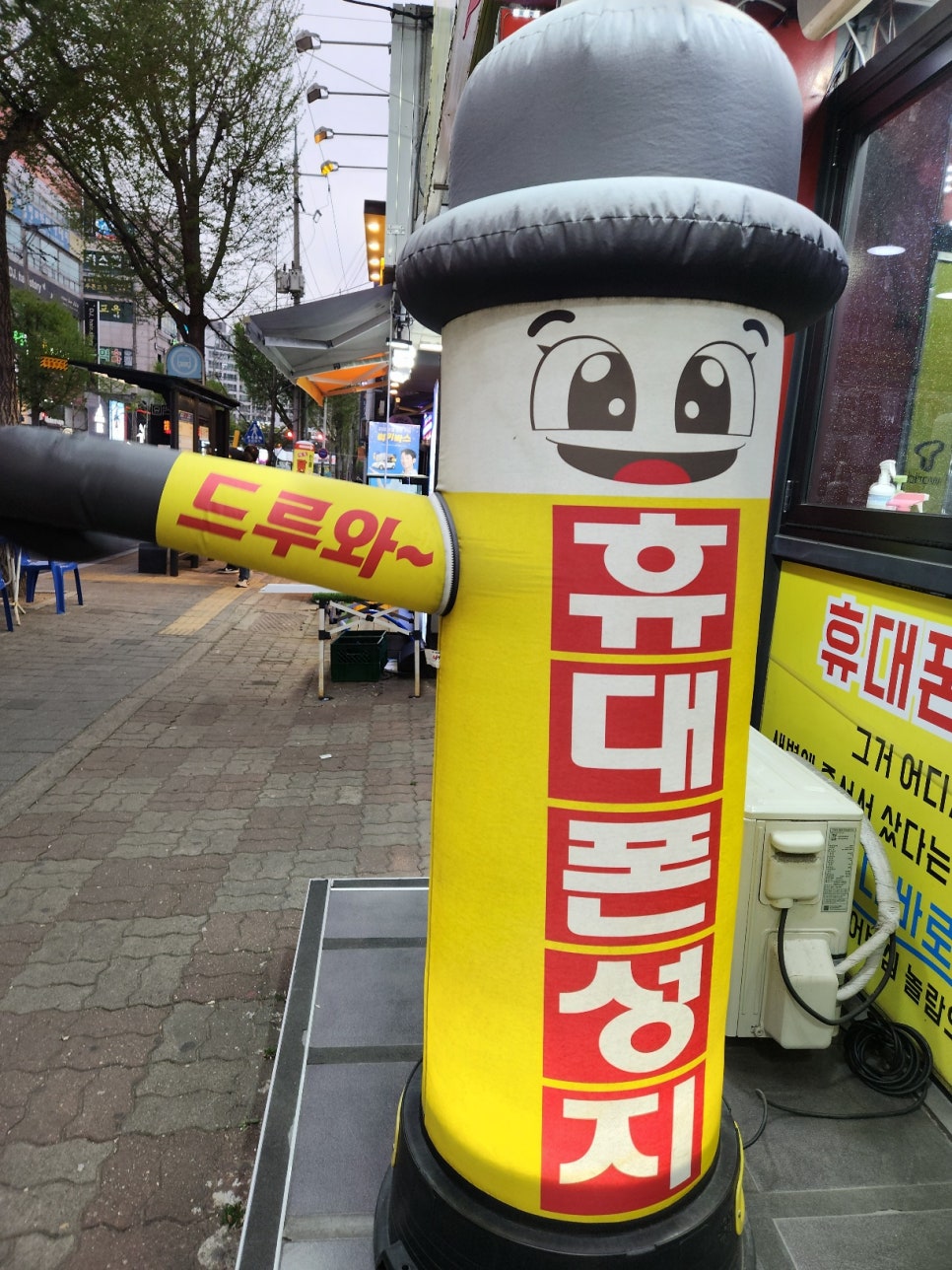 휴대폰할인매장 이미지