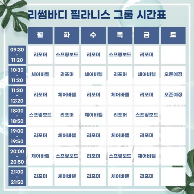 리썸 이미지