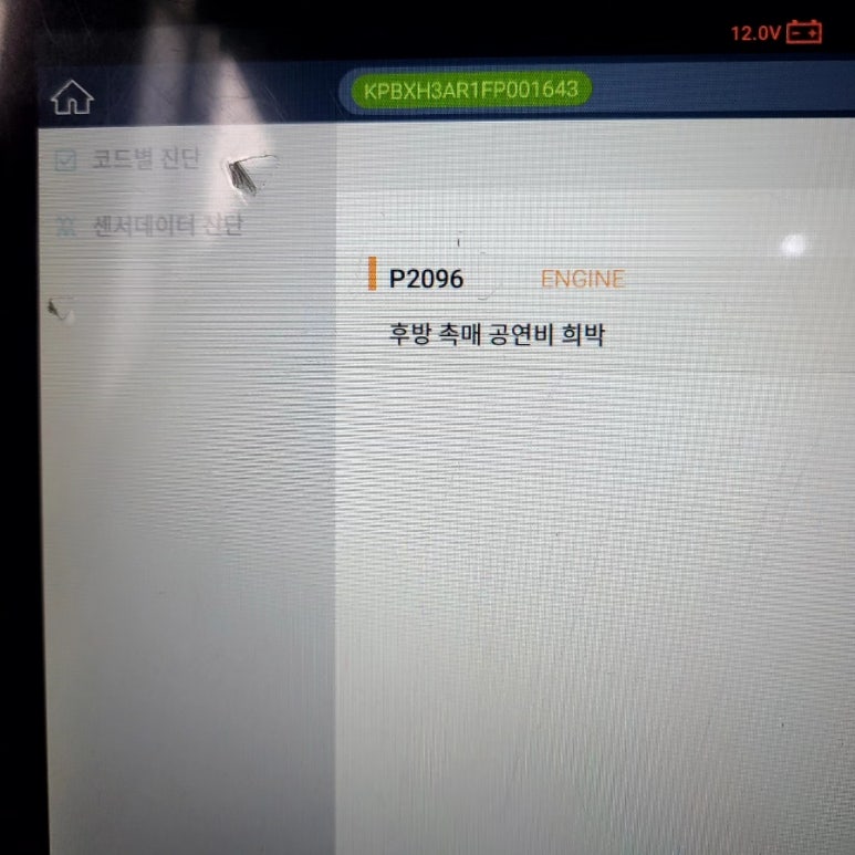 삼계카센터 이미지