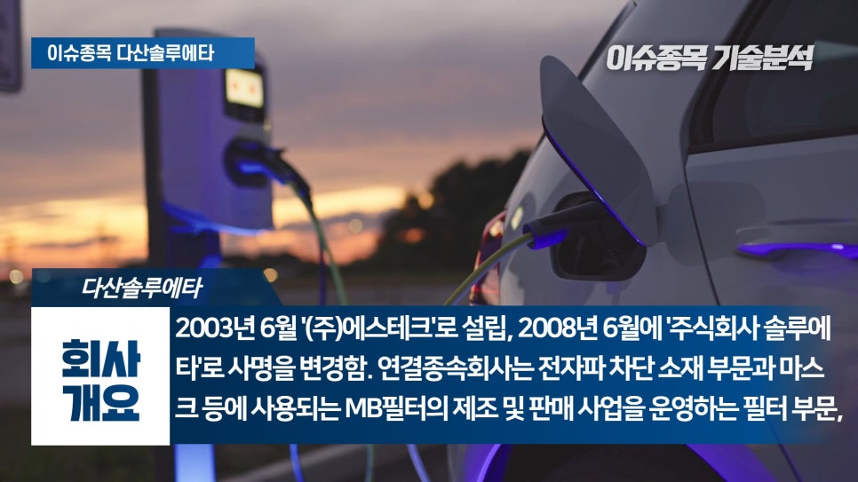 주식회사 다산기업 이미지