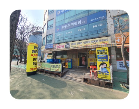 한우참숯구이전문점 이미지