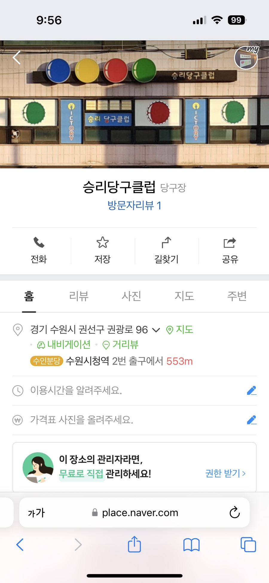 무한당구클럽 이미지