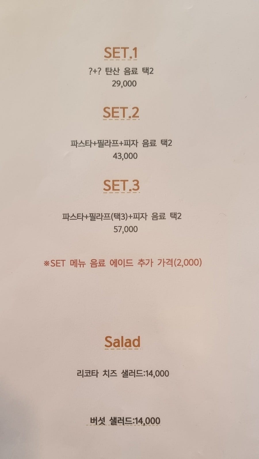 키작은요리사 이미지