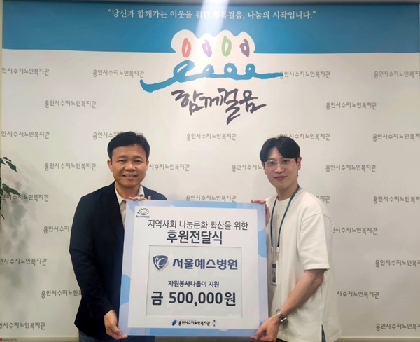 예스병원 이미지