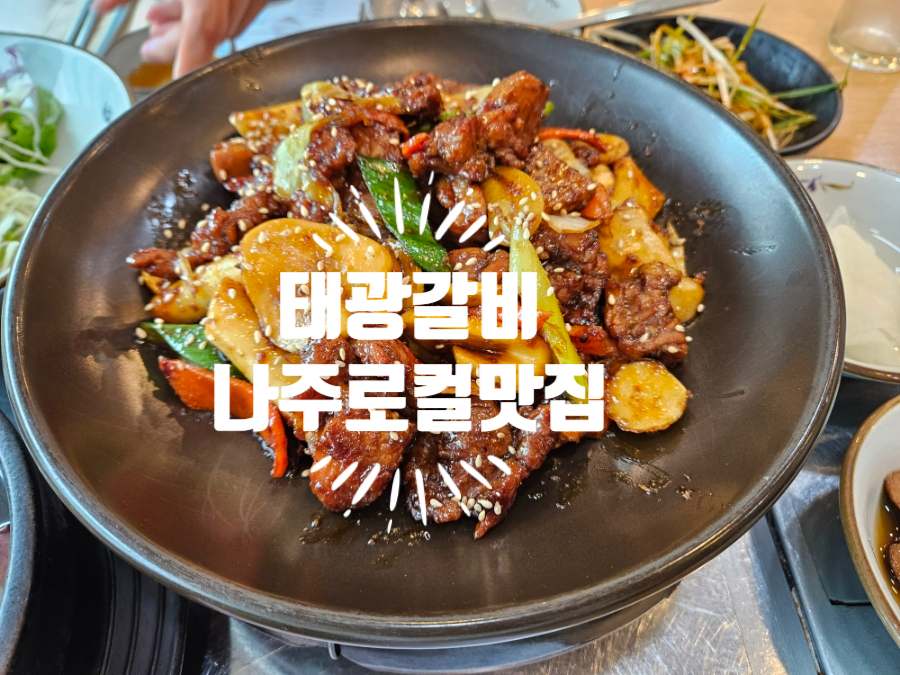 태광축산 이미지