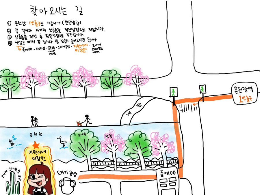지원이네미장원 이미지