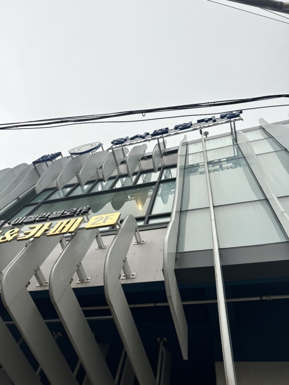 황금십원빵해리단길점 이미지