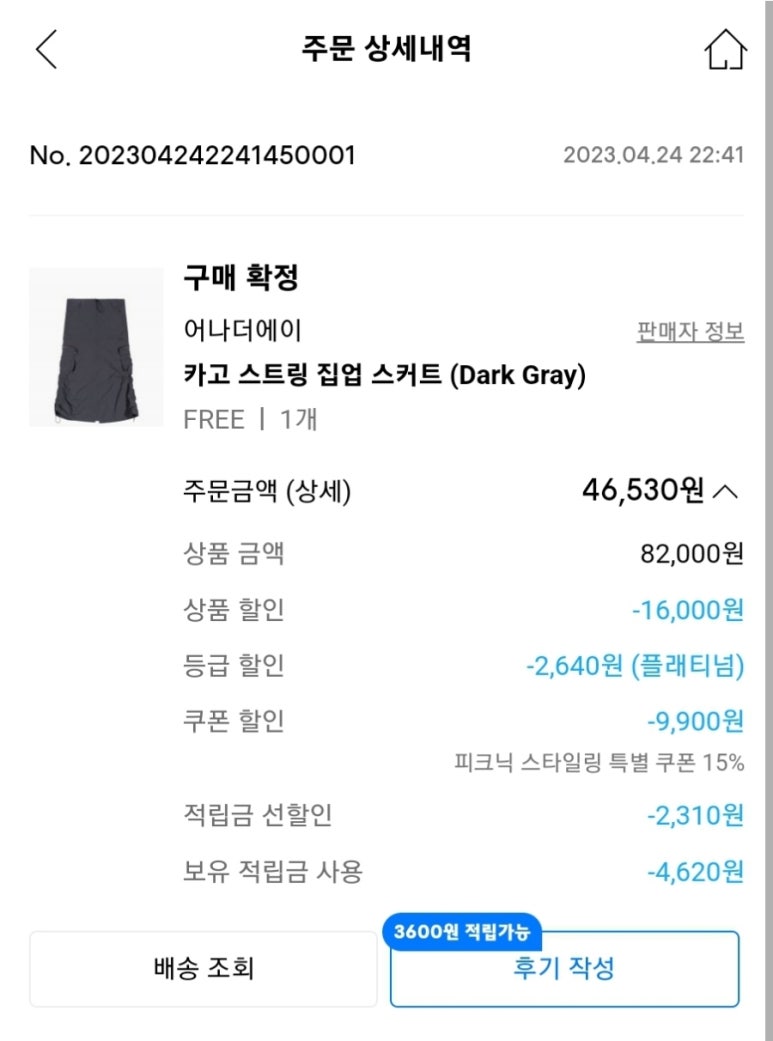 에이스트링 이미지
