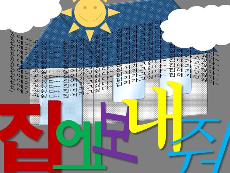 폰케이스샵전주 이미지