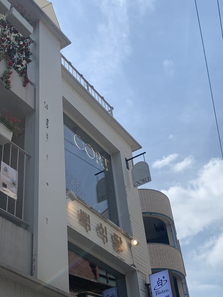 cafe oort(카페 오르트) 이미지