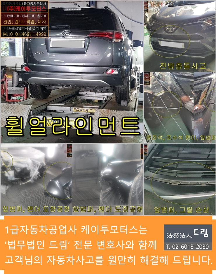 케이투안산 이미지