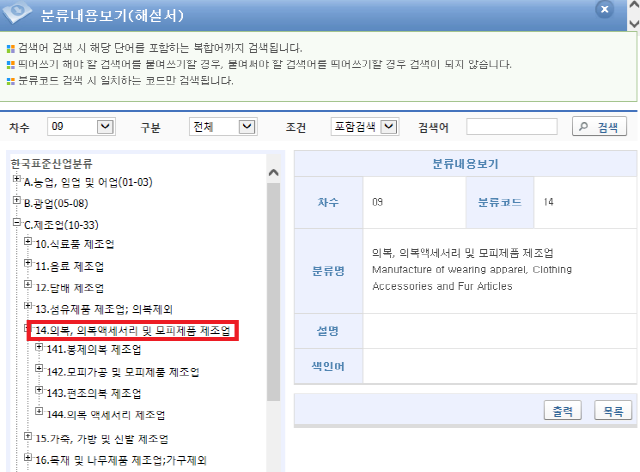 이로운생활 주식회사 이미지