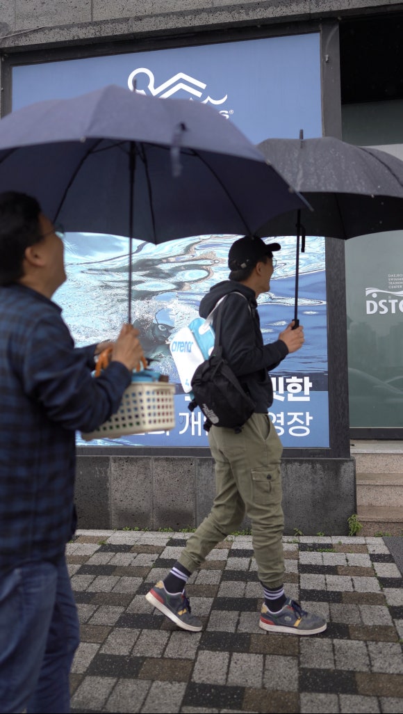 대전엔드리스풀 이미지