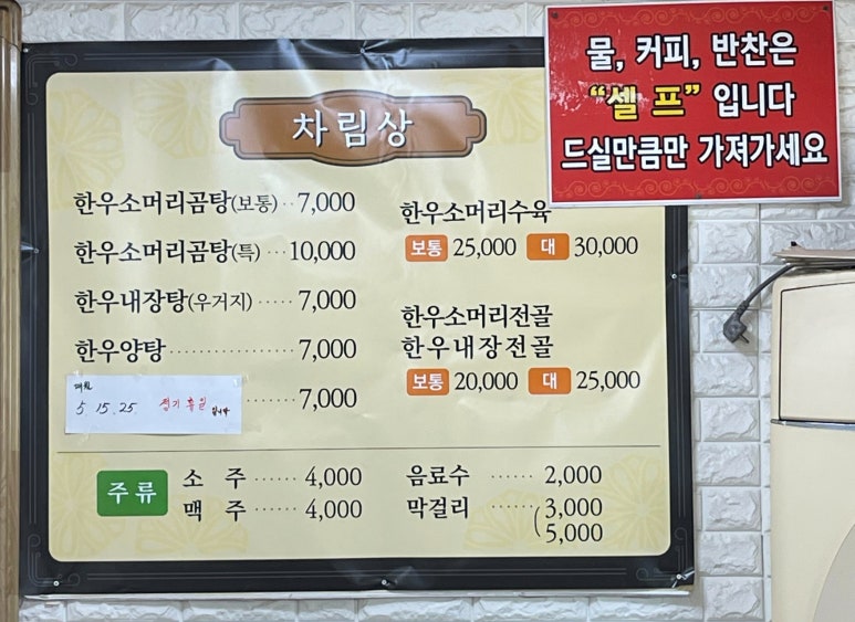 대길식당 이미지