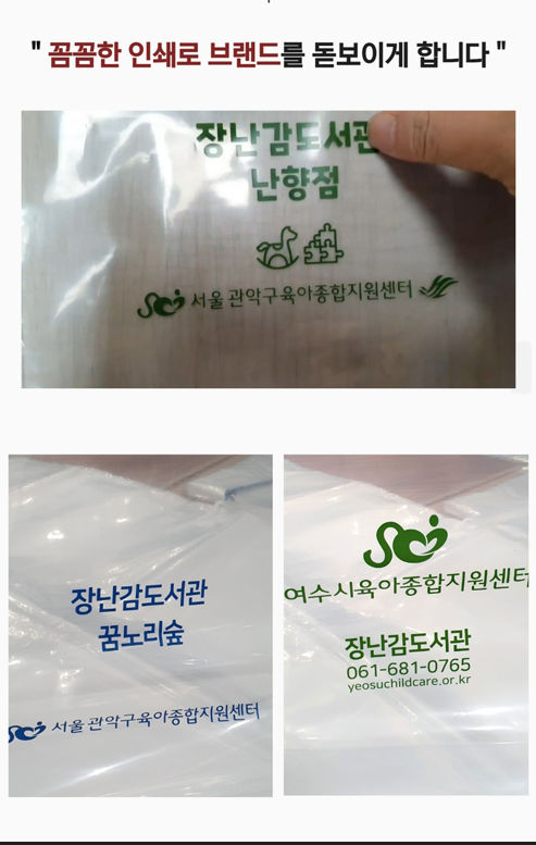남원봉투 이미지