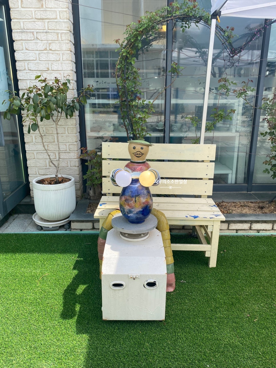 토리도예공방 이미지