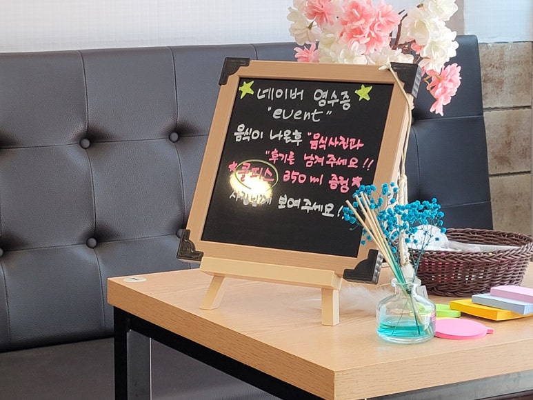 82번가마라탕 이미지