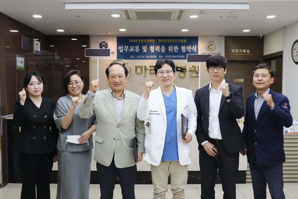(주)한미르 이미지