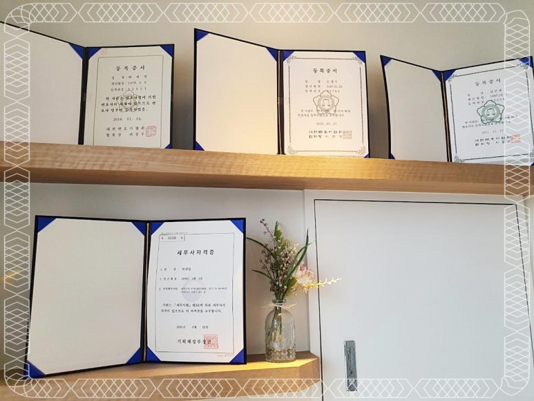 법무법인일신강남분사무소 이미지