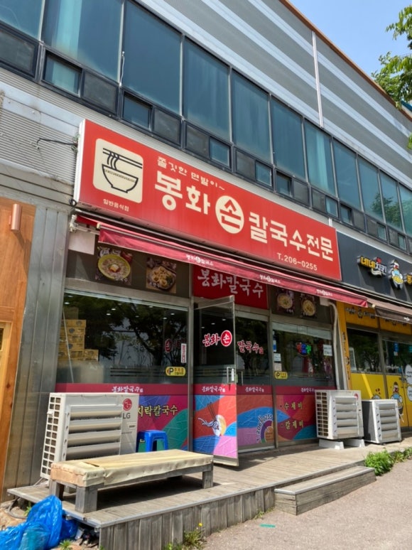 궁칼국수 이미지