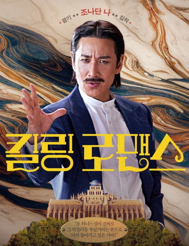 고인돌 맛집 이미지