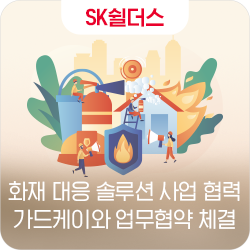 솔루션케이 이미지