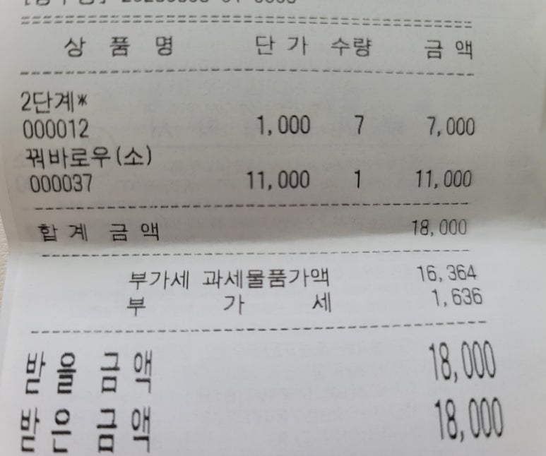 82번가마라탕 이미지