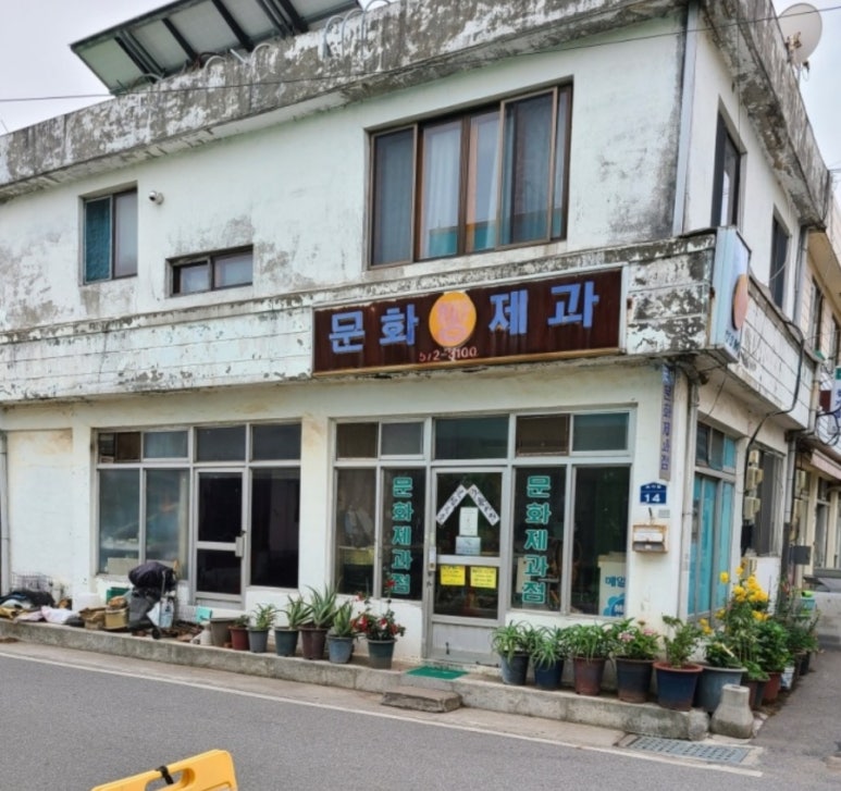 옛날꽈배기 이미지