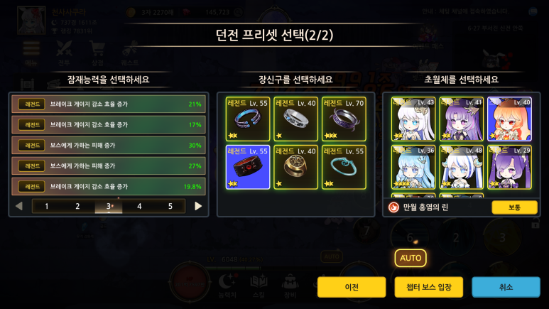 포스타크 이미지