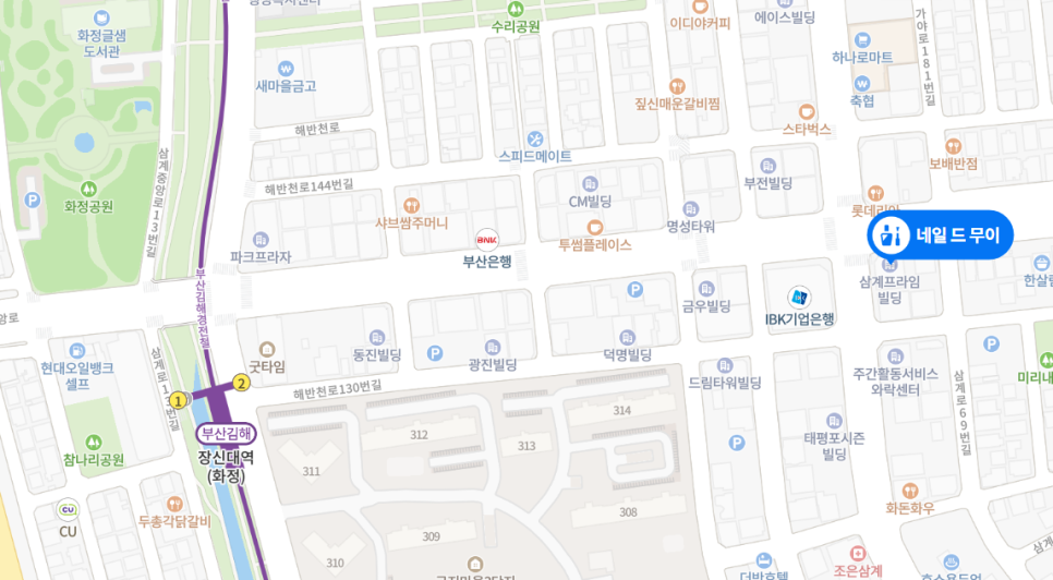네일드무이 이미지